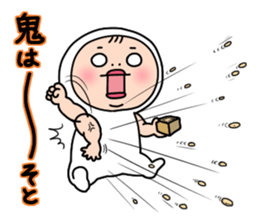 Shirome & again sticker #9424100