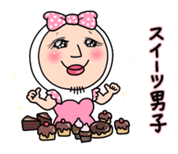 Shirome & again sticker #9424102