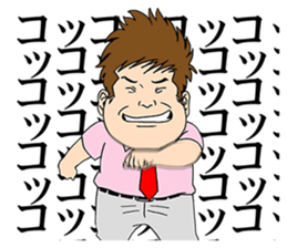 Plus-Minus Yoshimasa Iwahashi sticker #9424745