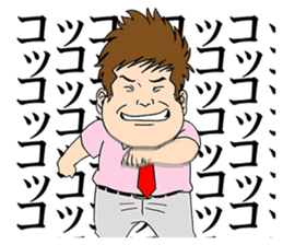 Plus-Minus Yoshimasa Iwahashi sticker #9424745