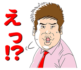 Plus-Minus Yoshimasa Iwahashi sticker #9424746