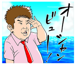 Plus-Minus Yoshimasa Iwahashi sticker #9424747