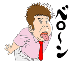 Plus-Minus Yoshimasa Iwahashi sticker #9424748