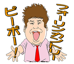 Plus-Minus Yoshimasa Iwahashi sticker #9424749