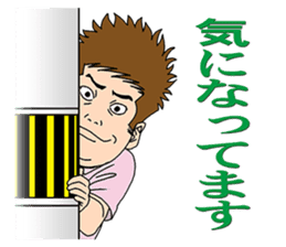 Plus-Minus Yoshimasa Iwahashi sticker #9424752