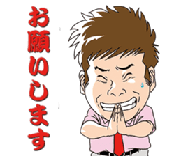 Plus-Minus Yoshimasa Iwahashi sticker #9424755