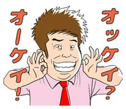 Plus-Minus Yoshimasa Iwahashi sticker #9424757