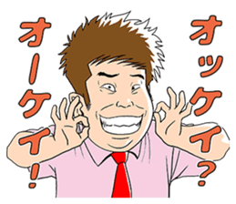 Plus-Minus Yoshimasa Iwahashi sticker #9424757