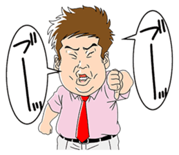 Plus-Minus Yoshimasa Iwahashi sticker #9424758