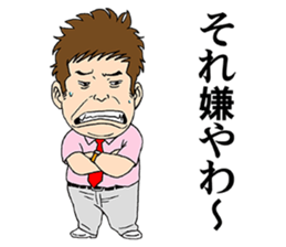 Plus-Minus Yoshimasa Iwahashi sticker #9424759