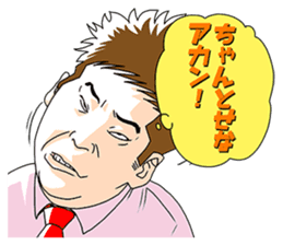 Plus-Minus Yoshimasa Iwahashi sticker #9424760