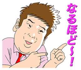 Plus-Minus Yoshimasa Iwahashi sticker #9424761
