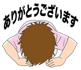 Plus-Minus Yoshimasa Iwahashi sticker #9424766