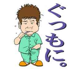 Plus-Minus Yoshimasa Iwahashi sticker #9424767