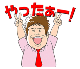 Plus-Minus Yoshimasa Iwahashi sticker #9424768