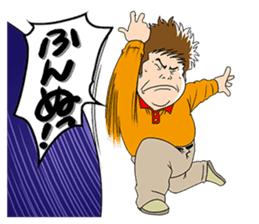 Plus-Minus Yoshimasa Iwahashi sticker #9424770