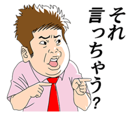 Plus-Minus Yoshimasa Iwahashi sticker #9424772