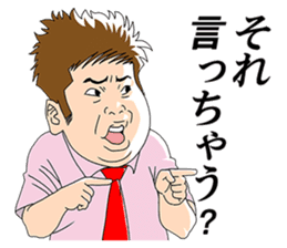 Plus-Minus Yoshimasa Iwahashi sticker #9424772