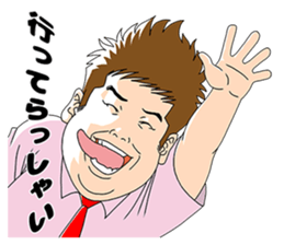 Plus-Minus Yoshimasa Iwahashi sticker #9424776