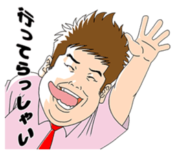 Plus-Minus Yoshimasa Iwahashi sticker #9424776