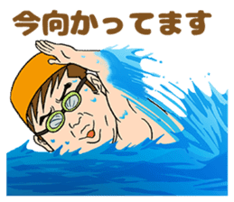 Plus-Minus Yoshimasa Iwahashi sticker #9424777