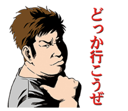 Plus-Minus Yoshimasa Iwahashi sticker #9424778