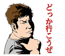 Plus-Minus Yoshimasa Iwahashi sticker #9424778