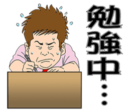 Plus-Minus Yoshimasa Iwahashi sticker #9424779