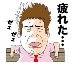 Plus-Minus Yoshimasa Iwahashi sticker #9424780