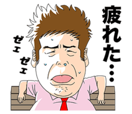 Plus-Minus Yoshimasa Iwahashi sticker #9424780