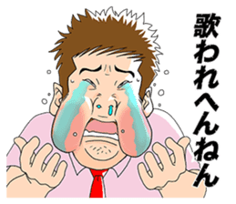 Plus-Minus Yoshimasa Iwahashi sticker #9424781