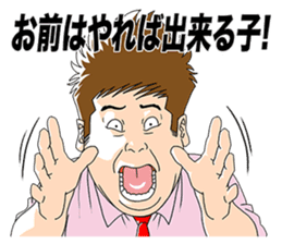 Plus-Minus Yoshimasa Iwahashi sticker #9424782