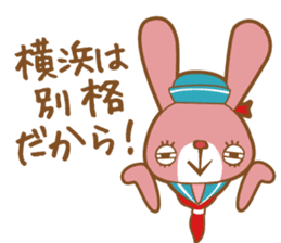 Yokohama in japanese rabbit sticker #9424786