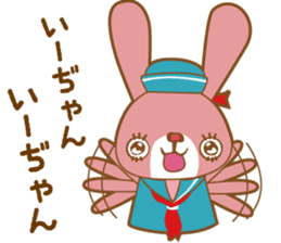 Yokohama in japanese rabbit sticker #9424787