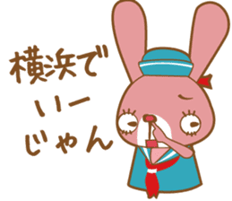 Yokohama in japanese rabbit sticker #9424788