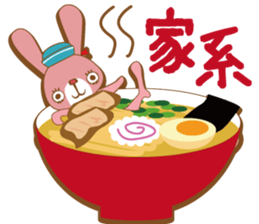 Yokohama in japanese rabbit sticker #9424789