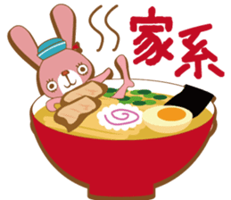 Yokohama in japanese rabbit sticker #9424789