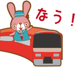 Yokohama in japanese rabbit sticker #9424791
