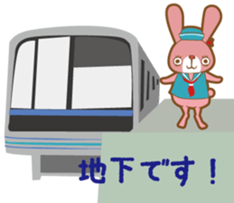 Yokohama in japanese rabbit sticker #9424792