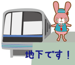 Yokohama in japanese rabbit sticker #9424792