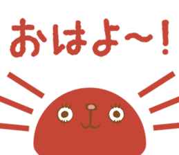 Yokohama in japanese rabbit sticker #9424795