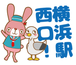 Yokohama in japanese rabbit sticker #9424796