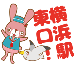 Yokohama in japanese rabbit sticker #9424797