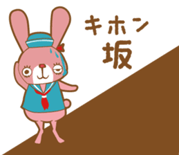 Yokohama in japanese rabbit sticker #9424798