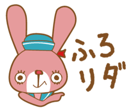 Yokohama in japanese rabbit sticker #9424799