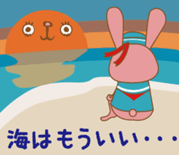 Yokohama in japanese rabbit sticker #9424805