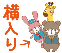 Yokohama in japanese rabbit sticker #9424806