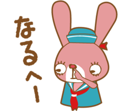 Yokohama in japanese rabbit sticker #9424815