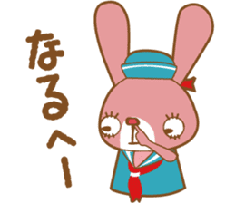 Yokohama in japanese rabbit sticker #9424815