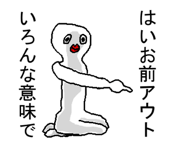 Mr.WHITE2016 sticker #9424944